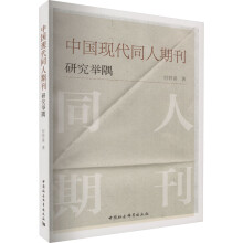 �Ї�(gu��)�F(xi��n)��ͬ���ڿ��о��e��