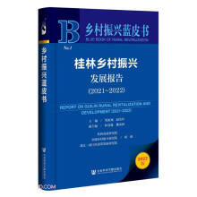 �����l(xi��ng)�����d�l(f��)չ��棨2021~2022��