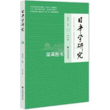 ���ձ��W(xu��)�о�����34݋