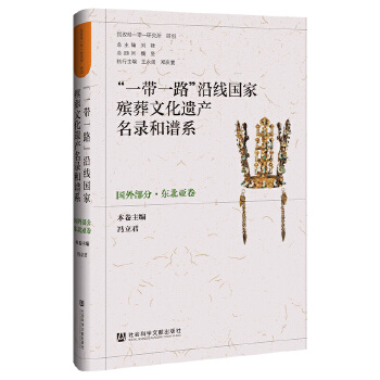 ��һ��һ·���ؾ���(gu��)�Қ����Ļ��z�a(ch��n)��䛺��Vϵ