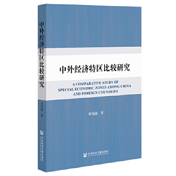 ���⽛(j��ng)��(j��)�؅^(q��)���^�о�