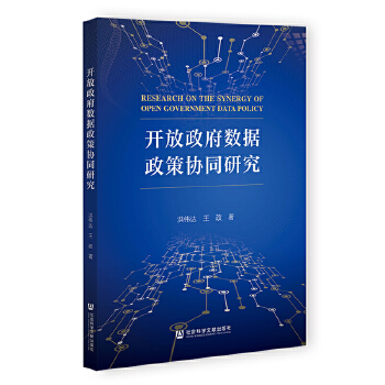 �_��������(sh��)��(j��)���߅f(xi��)ͬ�о�