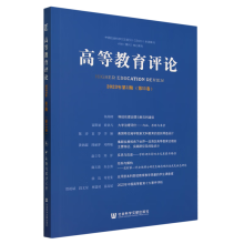 �ߵȽ����uՓ2023���1�ڣ���11����