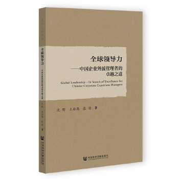 ȫ���I(l��ng)��(d��o)��