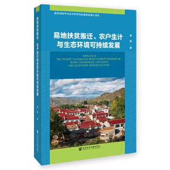 �׵ط�ؚ���w���r(n��ng)����Ӌ(j��)�c���B(t��i)�h(hu��n)���ɳ��m(x��)�l(f��)չ