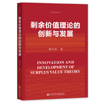 ʣ���rֵ��Փ�Ą�(chu��ng)���c�l(f��)չ