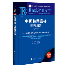 �Ї���ͬ��ԣ�о���(b��o)�棨2023��