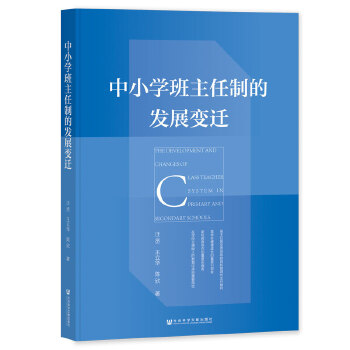 ��С�W�������Ƶİl(f��)չ׃�w