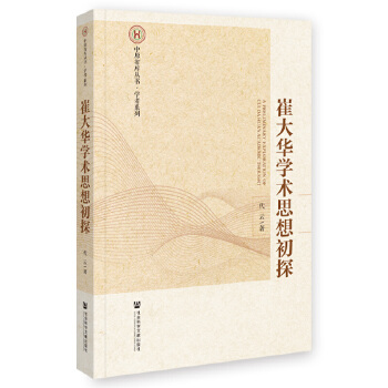 �޴��A�W(xu��)�g(sh��)˼���̽