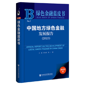 �Ї��ط��Gɫ���ڰl(f��)չ���