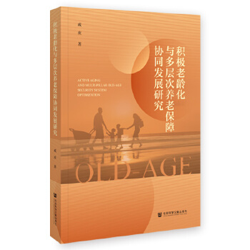 �e�O���g���c���Ӵ��B(y��ng)�ϱ��υf(xi��)ͬ�l(f��)չ�о�