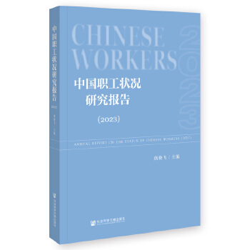 �Ї�����r�о���棨2023��