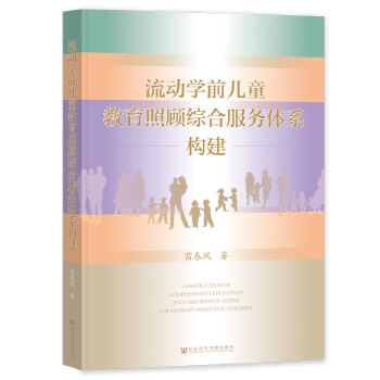 ����(d��ng)�W(xu��)ǰ��ͯ������C�Ϸ���(w��)�wϵ��(g��u)��