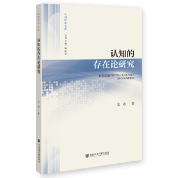 �J֪�Ĵ���Փ�о�