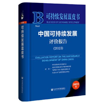 �Ї�(gu��)�ɳ��m(x��)�l(f��)չ�u(p��ng)�r(ji��)��(b��o)��