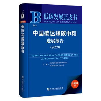 �Ї�(gu��)̼�_(d��)��̼�к��M(j��n)չ��(b��o)��