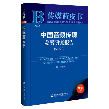 �Ї����l��ý�l(f��)չ�о����