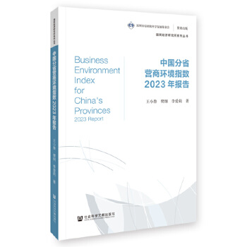 �Ї���ʡ�I�̭h(hu��n)��ָ��(sh��)2023����