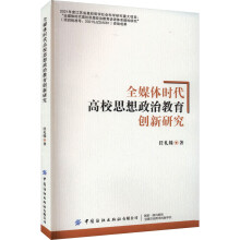 ȫý�w�r����У˼�����ν�����(chu��ng)���о�