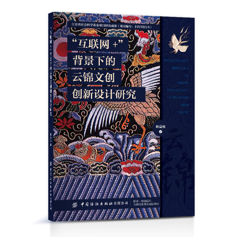 ����(li��n)�W(w��ng)+�������µ����\�Ą�(chu��ng)��(chu��ng)���O(sh��)Ӌ(j��)�о�