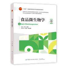 ʳƷ΢����W(xu��)