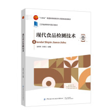 �F(xi��n)��ʳƷ�z�y(c��)���g(sh��)