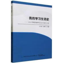 �ҵČW(xu��)��(x��)����ʷ--�ط�����ԺУ�������Ľ����Ԃ�