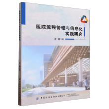 �t(y��)Ժ���̹����c��Ϣ�����`�о�