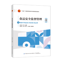 ʳƷ��ȫ�O(ji��n)������