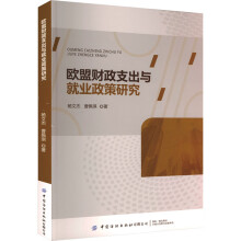 �W��ؔ��֧���c�͘I(y��)�����о�