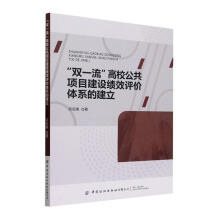 �pһ����У�����(xi��ng)Ŀ���O(sh��)��(j��)Ч�u(p��ng)�r(ji��)�wϵ�Ľ���