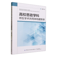 ��У˼���W(xu��)�Ǝ����W(xu��)�g(sh��)��ͬ�w��(g��u)����̽