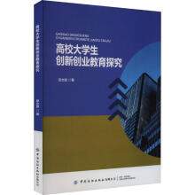 ��У��W(xu��)����(chu��ng)��(chu��ng)�I(y��)����̽��