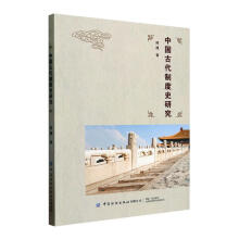 �Ї��Ŵ��ƶ�ʷ�о�