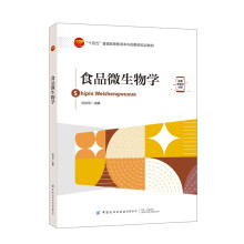 ʳƷ΢����W(xu��)