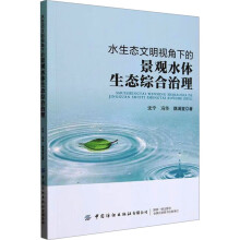 ˮ���B(t��i)����ҕ���µľ��^ˮ�w���B(t��i)�C������