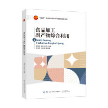 ʳƷ�ӹ����a(ch��n)��C������