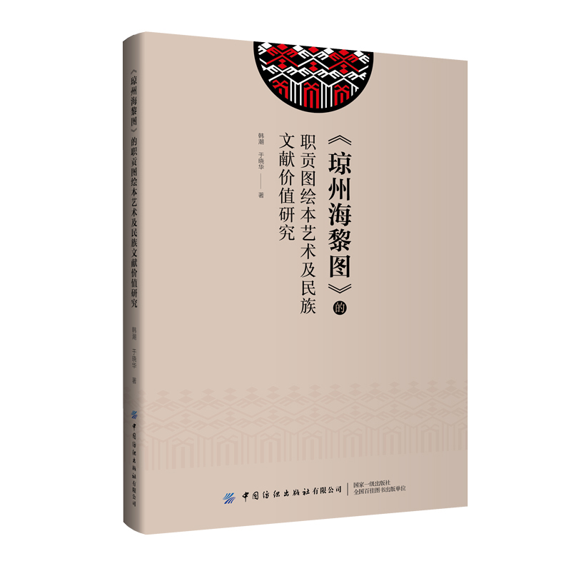 �����ݺ���D����ؕ�D�L��ˇ�g(sh��)�������īI(xi��n)�r(ji��)ֵ�о�