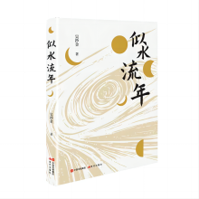 ��ˮ����