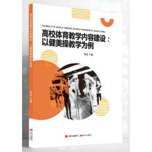 ��У�w���̌W(xu��)��(n��i)�ݽ��O(sh��)���Խ����ٽ̌W(xu��)����