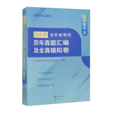 2024ɽ�|ʡ��������ԇ���v�����}�R����ȫ��ģ�M��