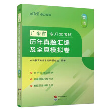 2024�V�|ʡ��������ԇ���v�����}�R����ȫ��ģ�M��