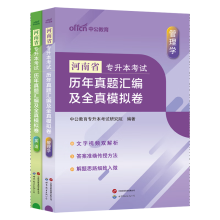 2024����ʡ��������ԇ���v�����}�R����ȫ��ģ�M��