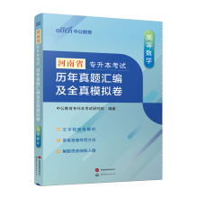 2024����ʡ��������ԇ���v�����}�R����ȫ��ģ�M��