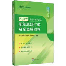 2024�Ĵ�ʡ��������ԇ���v�����}�R����ȫ��ģ�M��