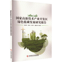 ��(gu��)�Ҹ��¼��g(sh��)�a(ch��n)�I(y��)�_(k��i)�l(f��)�^(q��)�Gɫ��̼�l(f��)չ�о���(b��o)��