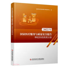 2022������t(y��)������(w��)�c�|(zh��)����ȫ���