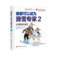 �l(shu��)�����Գɞ黬ѩ����2