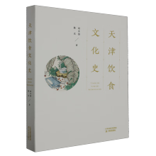 ����ʳ�Ļ�ʷ