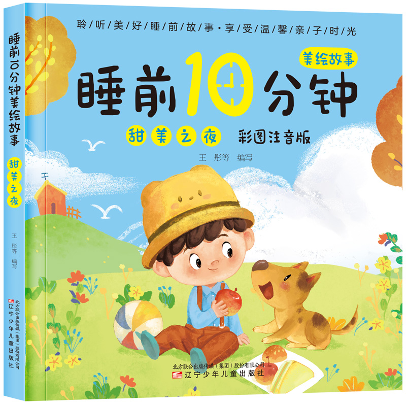 ˯ǰ10������L����. ����֮ҹ